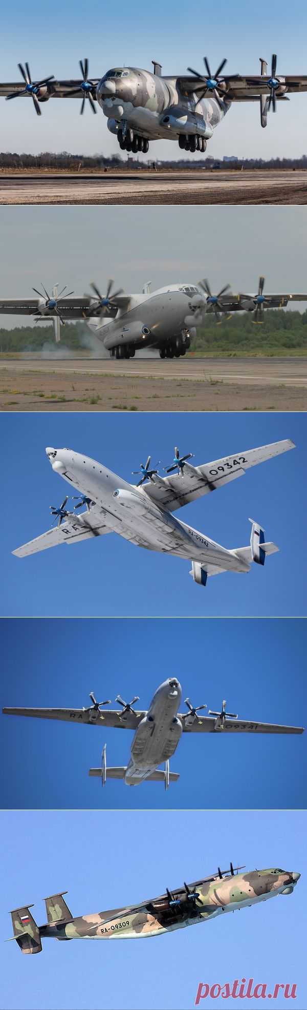 Ан-22 «Антей» широкофюзеляжный военно-транспортный самолет | Все об оружии