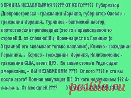 Сколько мы получим на сдачу - сдачу Юго-востока Украины?