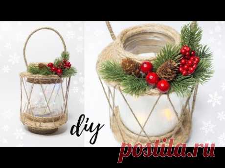 Новогодний ФОНАРЬ из картона и джутовой веревки своими руками 🎄 DIY CHRISTMAS DECOR - YouTube