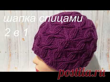 Женская #шапка спицами из пряжи #Midara Haapsalu . 2 ШАПКИ ПО ОДНОЙ СХЕМЕ ИЗ 100 г пряжи