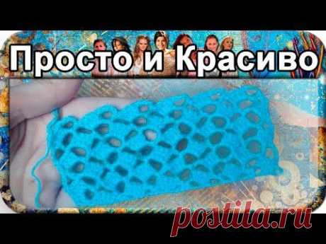 #12. Узор поворотное вязание &quot;ромб&quot;, вязание крючком для начинающих, crochet.