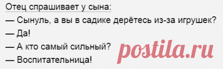Выпуск №6696 - выпуск анекдотов сайта вокруг смеха