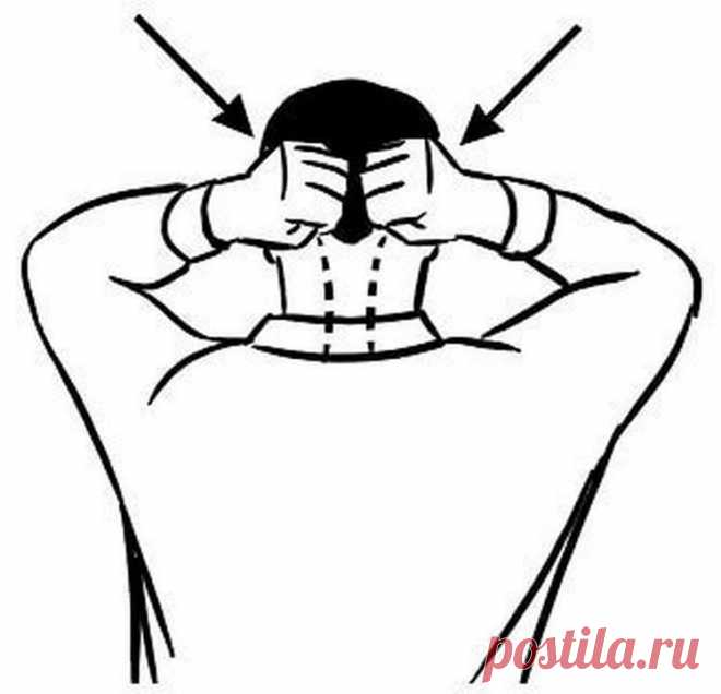 Простая техника Харуки Накамура для снятия напряжения в шейных мышцах и улучшения кровообращения
Эти простые действия стимулируют основание мозга и помогают снять головную боль. Сожмите пальцы рук так, чтобы получились свободные кулаки. Используя плоскую ладонную сторону кулаков, постукивайте по области основания черепа, как на рисунке 1. Продолжайте постукивать лёгкими движениями (это называется...
Читай дальше на сайте. Жми подробнее ➡