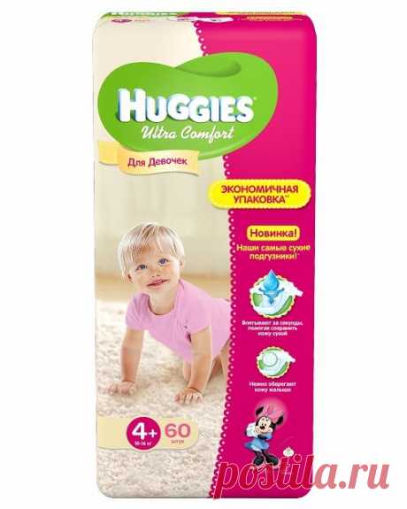 Подгузники для девочки Ультра Комфорт 4+ (10 - 16 кг) 60 шт Хаггис (Huggies)