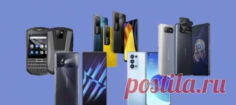 Флагманы Redmi и Poco, ZenFone 8 Flip с поворачивающейся камерой и необычный Titan Pocket с QWERTY-клавиатурой.