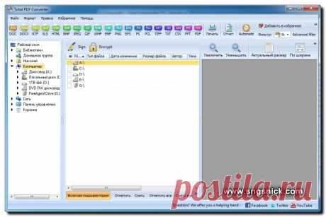 Интернет, программы, полезные советы: Конвертер PDF - программа Coolutils Total PDF Converter