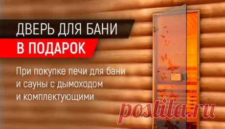 Печи Ферингер | Официальный сайт продаж печей Ферингер в Москве