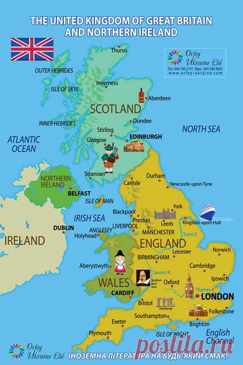 Англия на английском. Карта Англии на английском. Политическая карта Великобритании на англ. Географическая карта Британии на английском. Великобритания на карте мира на английском языке.
