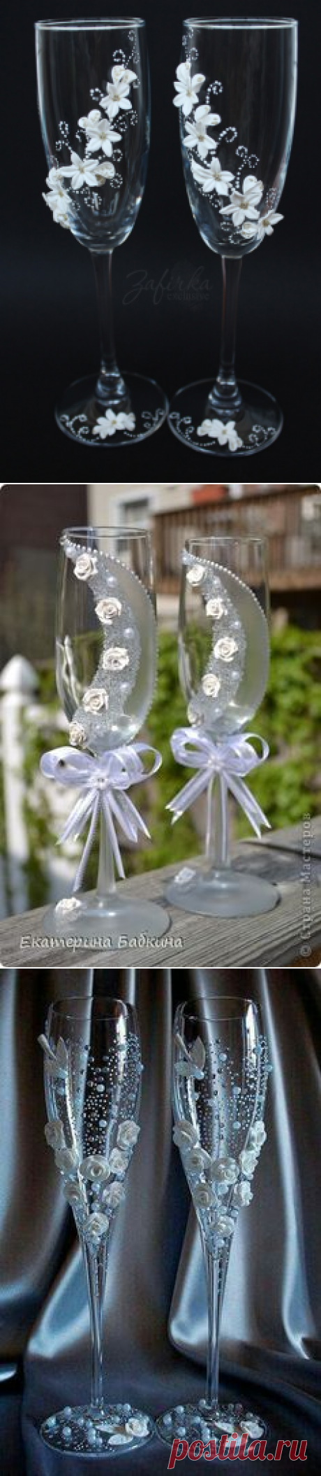 Свадебные бокалы своими руками | Clay flowers (wedding) | Beautiful, Очки и Подарки