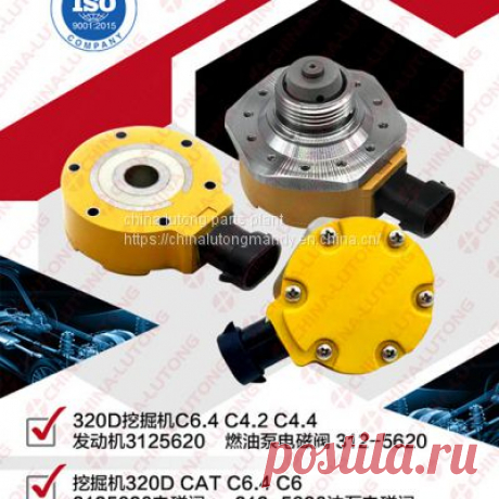 la 134a Feria de Cantón-International Exhibition of Auto Parts of Diesel engine parts from China Suppliers - 172408789
