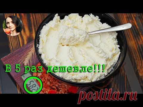 КРЕМ СЫР в Домашних Условиях | Cream cheese | Кулинарим с Таней