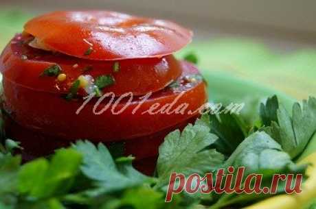 Быстрый рецепт закуски из помидоров - Помидоры на зиму от 1001 ЕДА(**)