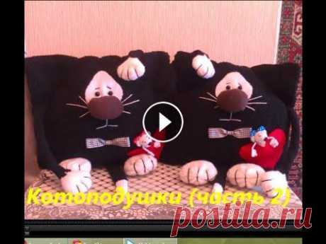 Котоподушка+как связать кота спицами(хвост).Часть 2.Подушка кот. #кот##подушка##вязаная подушка кот# Подушка кот-описание как делать лапы и сборку котоподушек. Полное описание Кот Филипп крючком - Голова котёнка+как...