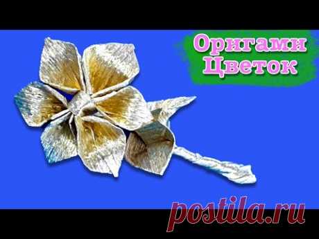 Цветок из бумаги оригами. Как сделать объемный бумажный цветок.
