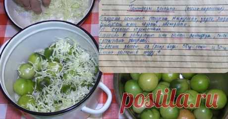 Квашеная капуста с зелеными помидорами - Со Вкусом