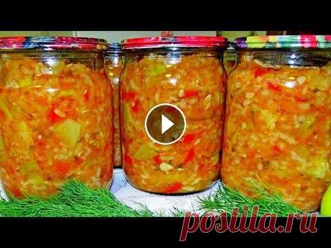 Вкусняшка на зиму! Салат с рисом и кабачками! Невероятно вкусно! Рекомендую! Заготовка по этому рецепту - и салат, и закуска, и второе в одной банке. Рис, кабачки, овощи и получается ароматное блюдо, которое можно разогреть, мо...
 | рецепты с кабачками