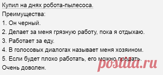 Выпуск №6538 - выпуск анекдотов сайта вокруг смеха