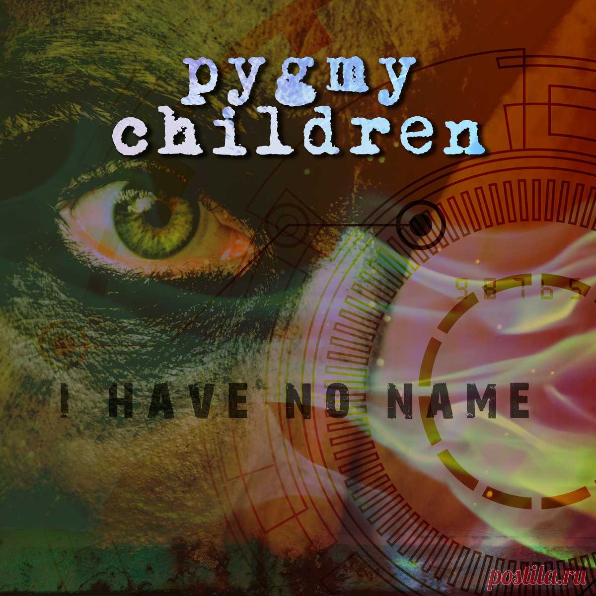 Pygmy Children - I Have No Name (EP) (2025)
