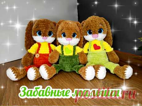 PDF Зайка забавный малыш крючком. FREE crochet pattern; Аmigurumi toy patterns. Амигуруми схемы и описания на русском. Вязаные игрушки и поделки своими руками #amimore - зайка из плюшевой пряжи, плюшевый заяц, зайчик, кролик, зайчонок, крольчонок.