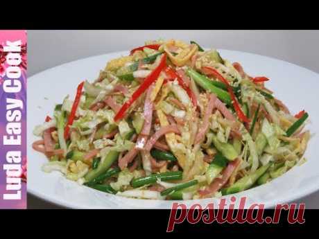 ВКУСНЫЙ ЯПОНСКИЙ САЛАТ «КИОТО» С ОБАЛДЕННОЙ ЛЕГКОЙ ЗАПРАВКОЙ | japanese salad - YouTube