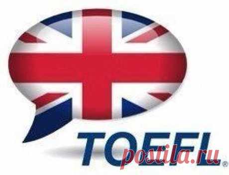 55 глаголов для экзамена TOEFL | Учите Английский язык. Learn English