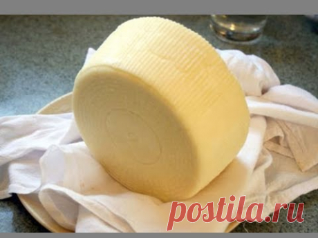 Домашний твердый сыр / Рецепт вкусного сыра - YouTube