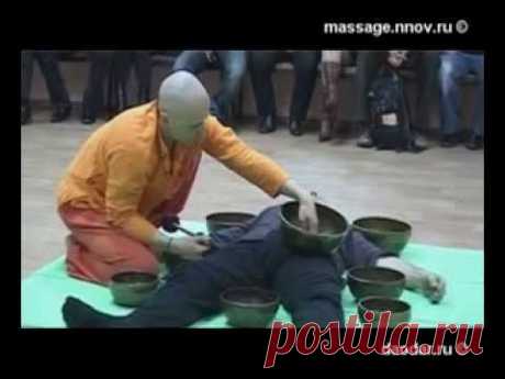 Тибетский звуковой массаж поющими чашами нада-массаж