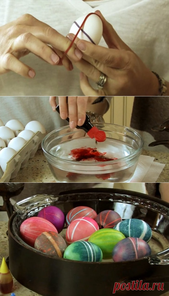 Обычные резинки и пара минут: как быстро и креативно раскрасить яйца к Пасхе