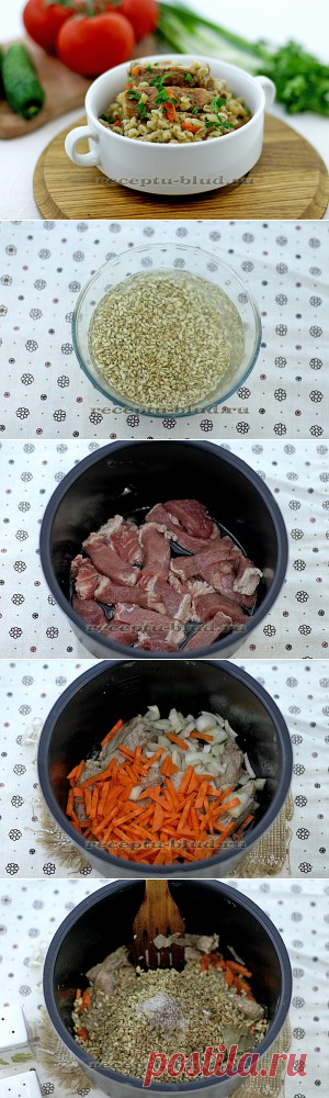 Перловка с мясом в мультиварке – сытный обед для всей семьи