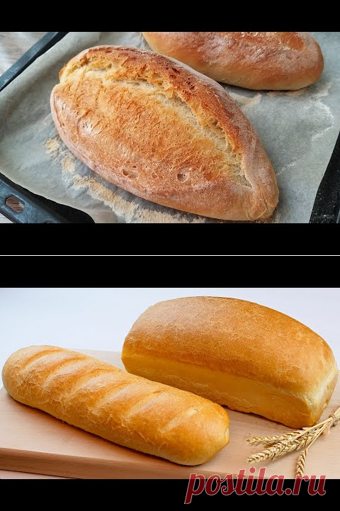 ❗bu tariften sonra artık ekmek almayacaksınız evde kendiniz yapacaksiniz - YouTube