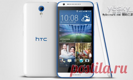На официальном сайте HTC засветился  HTC Desire 820 mini | MyPhone. C гаджетом по жизни!