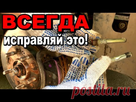 ПОЛ ЧАСА И ТОРМОЗА КАК НОВЫЕ! Смазка для суппортов и направляющих! Чтобы больше не клинило суппорт!