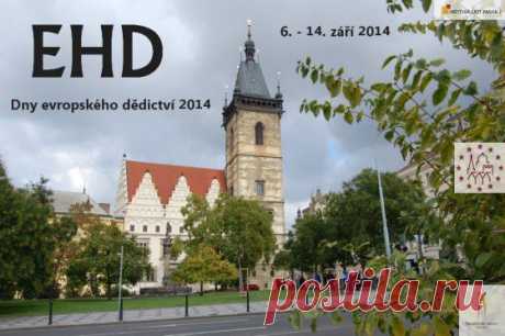 Дни европейского наследия 2014 в Праге | Чехия: туризм жизнь недвижимость иммиграция