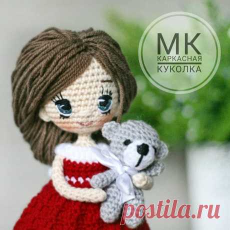 Framed crochet doll free Pdf Pattern The size of ready doll is 20 cm This pattern contains step by step instructions about crocheting a doll itself (+ attaching of the hair and embroidering of the eyes) and crocheting of a dress, boots and a teddy bear. Materials and tools -Hook № 2,5 mm -A cotton or acrylic yarn 200m/50g of the different colors: beige, white, coffee (hair), black, dark grey, light grey, red) -Moulinet threads of the different colors for the embroidering o...
