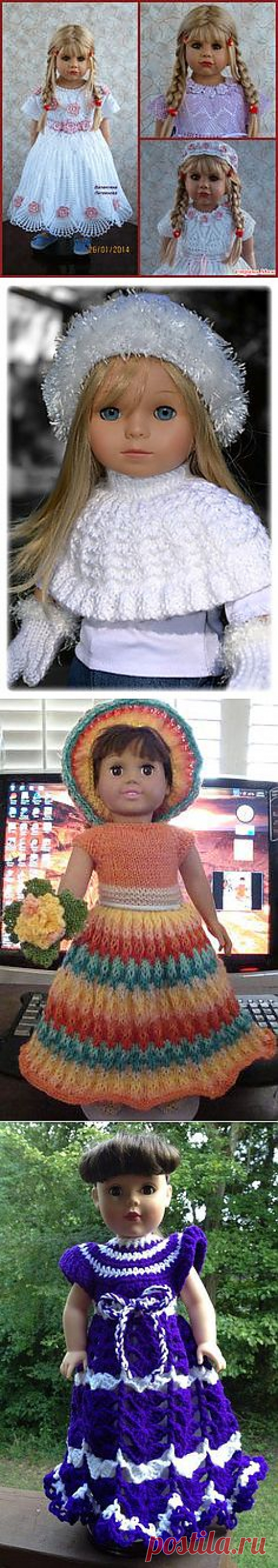 Crochet Toys American Girl