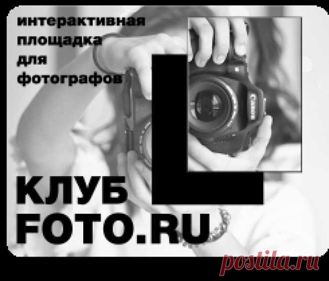 Юрий Цацулин :: Летний вечер :: Природный пейзаж :: Фотографии автора Юрий Цацулин :: Мой клуб :: Галерея :: Клуб Foto.ru