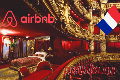 🔥 Airbnb анонсирует специальное предложение для проживания: Palais Garnier в Париже в стиле «Призрака оперы»
👉 Читать далее по ссылке: https://lindeal.com/news/2023021302-airbnb-anonsiruet-specialnoe-predlozhenie-dlya-prozhivaniya-palais-garnier-v-parizhe-v-stile-prizraka-opery