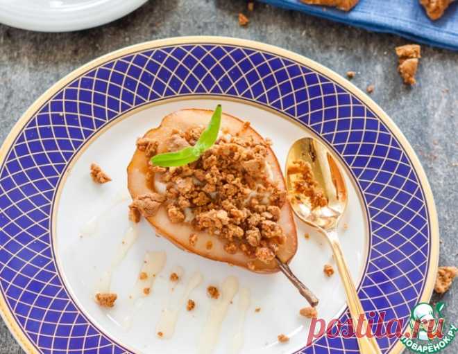 Десерт из груши с творогом и печеньем – кулинарный рецепт