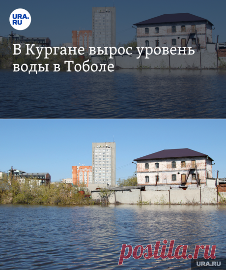 13-4-24--Паводок в Кургане: уровень воды в Тоболе увеличился на 4 см за 6 часов