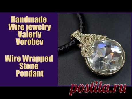 Handmade wire jewelry Valeriy Vorobev. Wire Wrapped Stone Pendant.