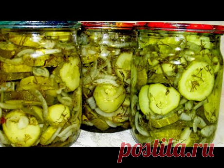 САЛАТ из огурцов на зиму, ПО ОСОБЕННОМУ! САМЫЙ ВКУСНЫЙ! Он у вас закончится первым! - YouTube