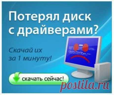 Revo Uninstaller для Windows | Блог Сергея Ермолинского