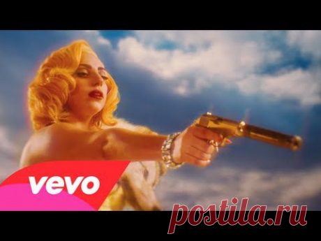 Lady Gaga - Machete Kills - Aura (Lyric Video)