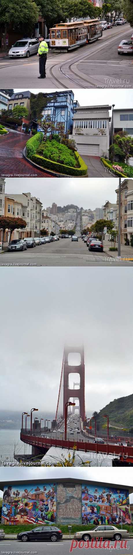 Сан-Франциско – между холмов и туманов | Города и страны