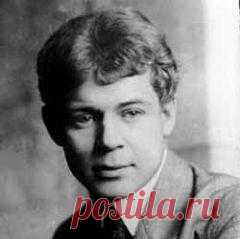 28 декабря в 1925 году умер Сергей Есенин-ПОЭТ