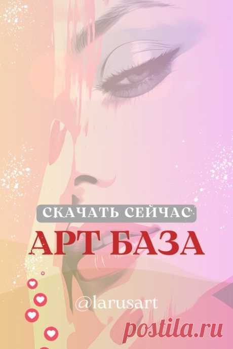 Шаблоны для дизайна чек-листов, гайдов, эл.книг. Бьюти шаблоны. Арты с девушками (многофункциональные арты, подходят для многих сфер, в т.ч. для оформления гайдов, чек-листов, открыток, обложек, эл.книг и т.п.)