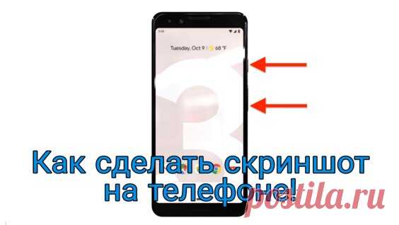 Секретные Функции Xiaomi: Выключаем Рекламу, Вспышка при Звонке, Вирусы, Очистить... - Яндекс.Видео