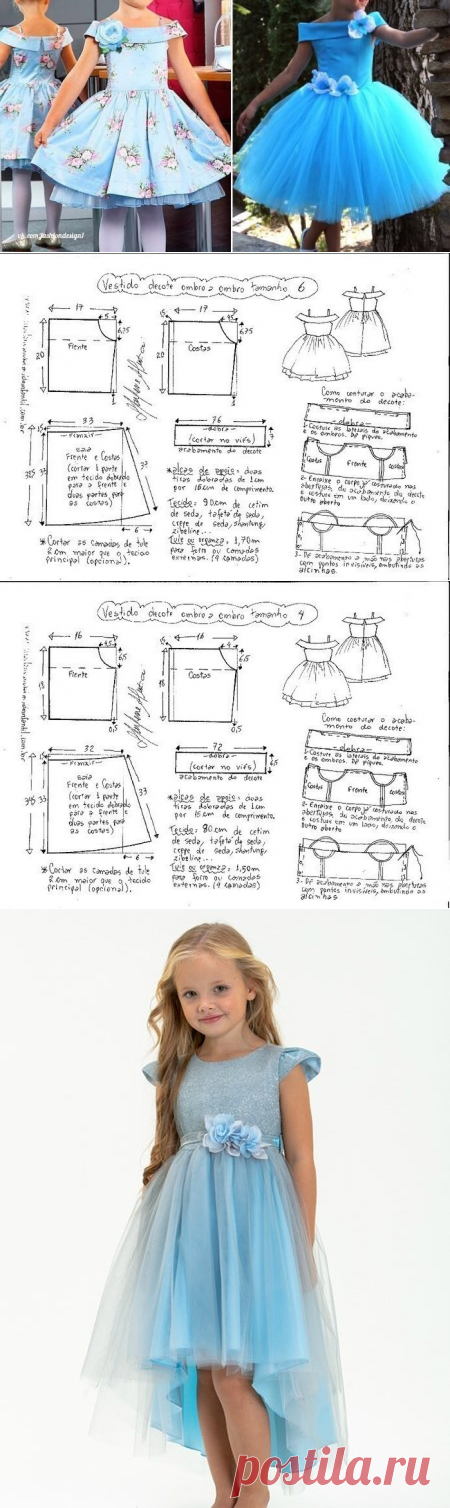 выкройка детского нарядного платья. выкройки нарядных платьев для девочек бесплатно. выкройки нарядных платьев для девочек бесплатно. выкройка пышного платья для девочки. выкройка платья для девочки.