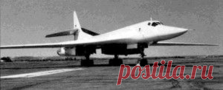 бомбардировщик  Ту-160