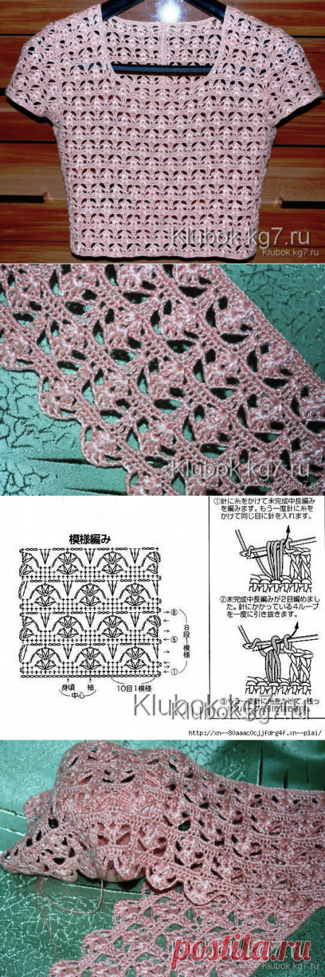 Ажурный топ (крючок)